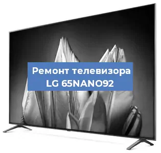 Замена инвертора на телевизоре LG 65NANO92 в Нижнем Новгороде